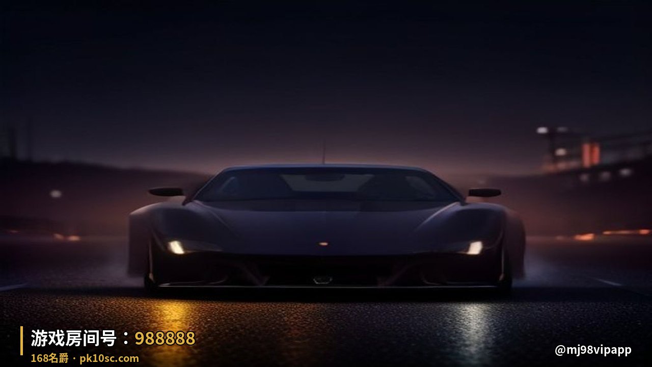 名爵mg168vip入口氛围配图